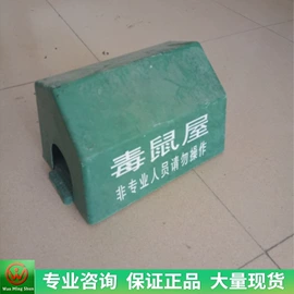 环卫垃圾桶;其他环卫设施;碰碰车卡丁车