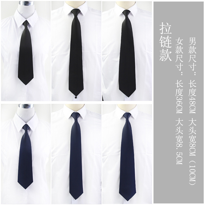 Men's tie