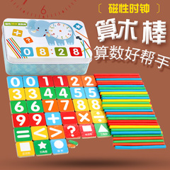 Children's arithmetic stick counting learning stick number decomposition stick arithmetic primary school students teaching aids toys kindergarten addition and subtraction