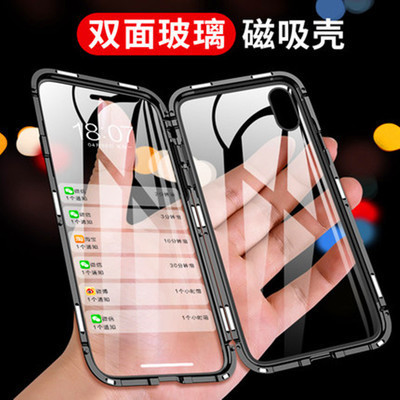 Mobile Phone Case for iPhone13pro max Magneto Apple 12 Magnetic Glass 11 78plus Protective Case