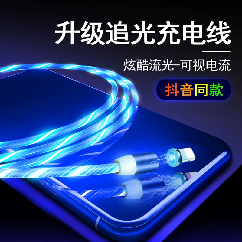 360° Magnetic Luminous Charging Cable, 2A, 1–2 m, Android/Apple/Type-C Heads