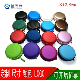 数码3C包装;耳机包装;收纳袋收纳包