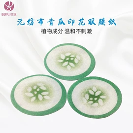 面膜纸/碗;化妆棉、棉签;其他美妆工具