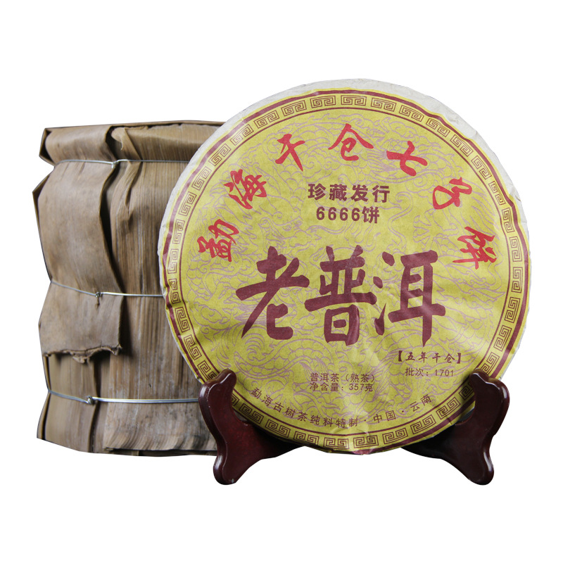 Wholesale Pu-erh Tea, Five-Year Dry Pouch, Menghai Dry Storage Seven-Seed Cake, Aged Pu-erh, Cake Tea, Ripe Pu-erh Tea