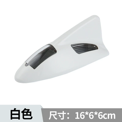 Car Solar Anti-Rear Collision vehicle antenna - white