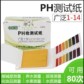 试管、滴管;实验室耗材;离心管