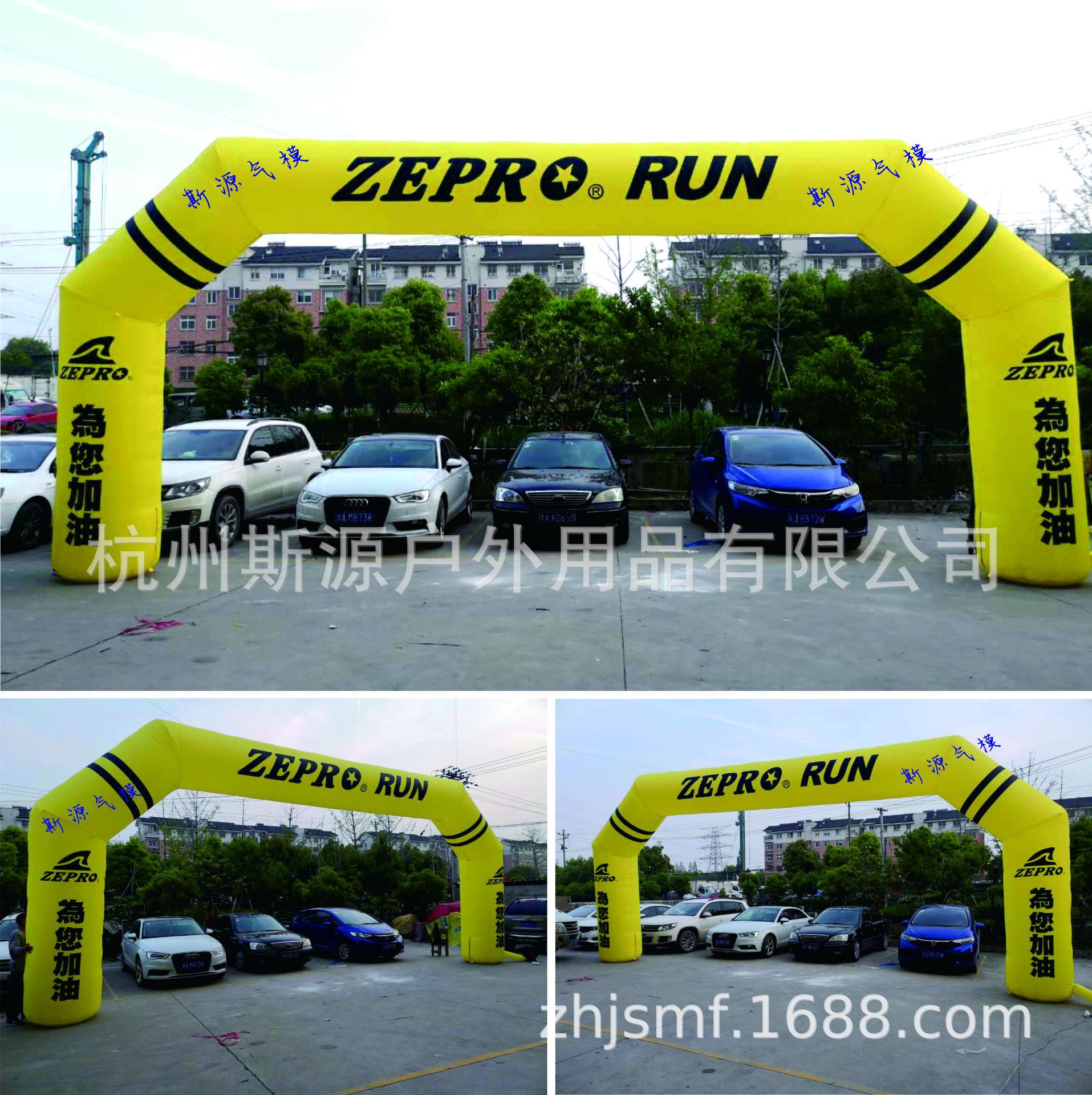 供应开业庆典拱门户外充气方形拱门印字马拉松赛事五边形彩虹门