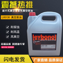 �R��ԭ�b��ձ��͸�Ч�Cе�����͸ߜع��I�O��LVO130 LVO100