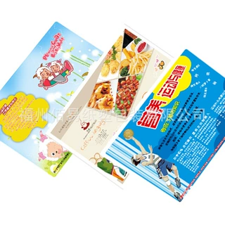 一次性餐厅餐盘纸点菜单餐垫纸印刷彩色双胶纸食品垫纸定制logo