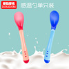 Dora Lala Buthui Softhead Skeleton Baby Temperature Sensing Spoon Fork Single Feds Fedback 6016