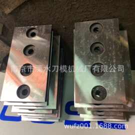 园林树枝粉碎机刀片高强度碎枝机刀片移动式木材碎枝机刀具来图