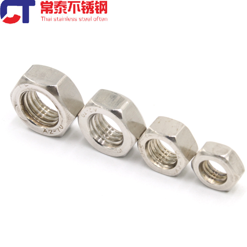 201不锈钢六角螺母 普料GB52六角螺帽M3-M24 667螺母