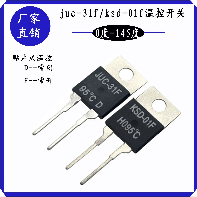 KSD-01F temperature control switch To-22 Packaged for PCB board KSD-01F temperature control switch power system temperature control