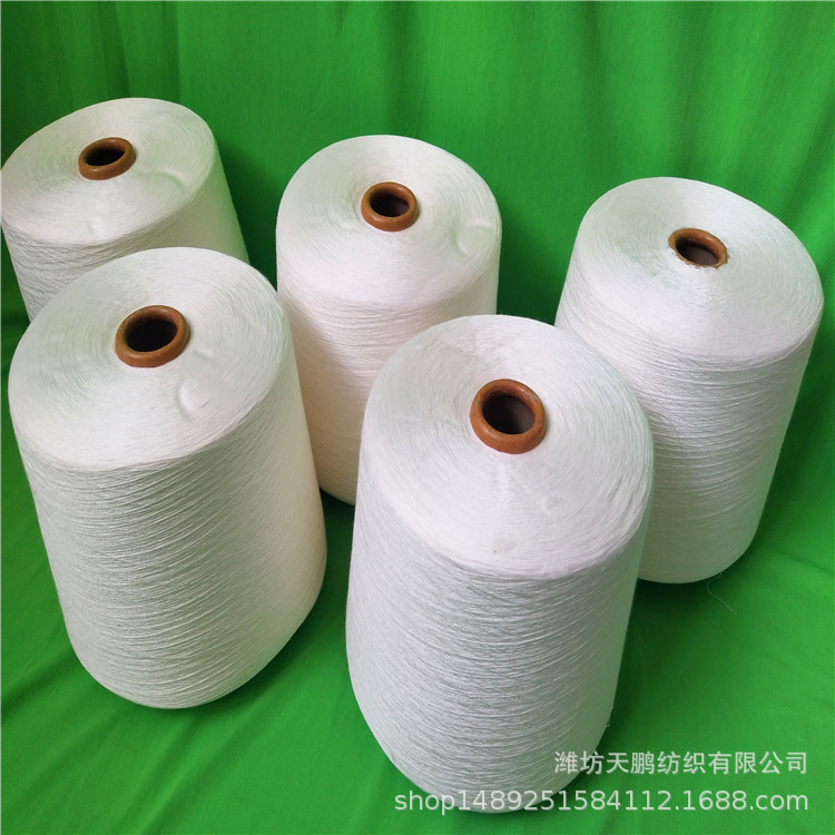 现货供应涤纶包芯纱40支50支+40D氨纶弹力包芯纱环锭纺涤纶弹力纱