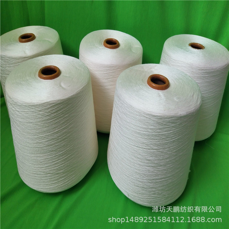 天鹏纺织CVC60/40棉涤合股纱40支32支21支现货