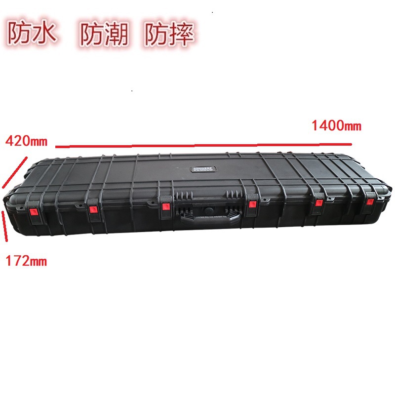 安保得JC-18配海绵 长条安全防护箱器材箱防水安全箱防潮箱防震箱