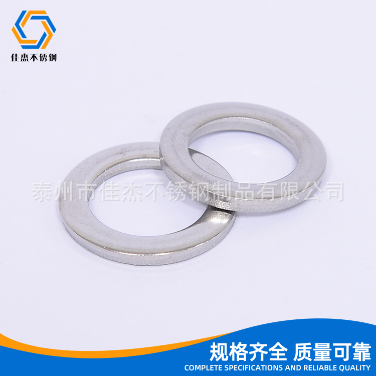 厂家304不锈钢非标垫片 不锈钢加厚车法兰用大垫片