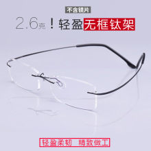 百世芬超轻β钛丝商务休闲纯钛眼镜框复古近视眼镜架丹阳眼镜批发
