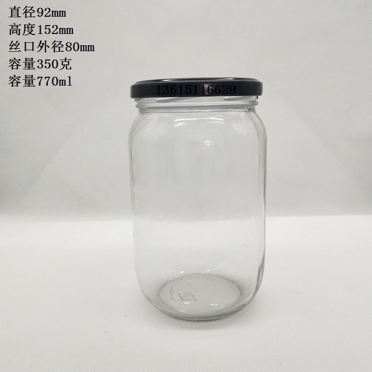 供应770毫升酱菜瓶罐头瓶 二斤装蜂蜜 玻璃瓶大容量带盖密封