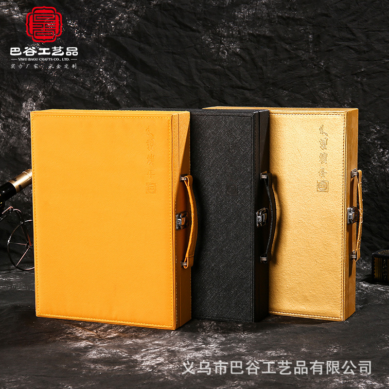 交房钥匙盒皮质交房箱房产盒楼书箱高档收纳箱礼品盒纯手工厂家制