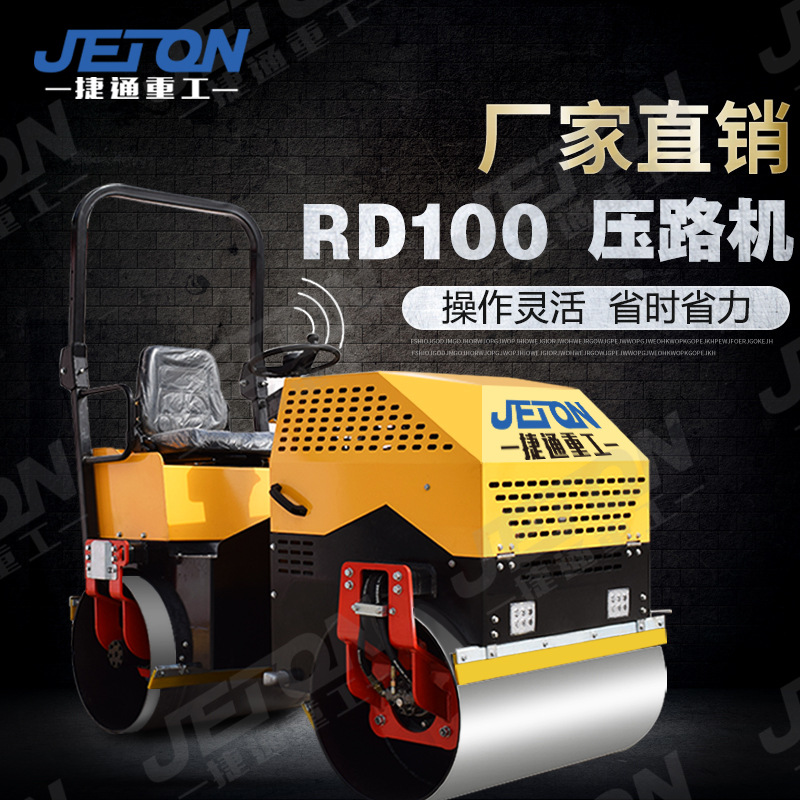 小型压路机座驾式2吨压路机柴油压实机振动压土机厂家