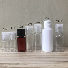 5ml8ml10ml15ml20ml25ml30ml50ml100ml翻盖瓶pet乳液样品分装瓶