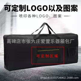 乐器箱包;包装产品定制