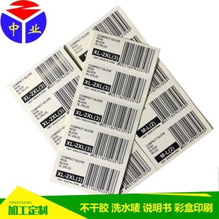 ���aA���e�l�a�˺� UPC-A 69�a�l�a�����z�˺� GS1-128�l�a