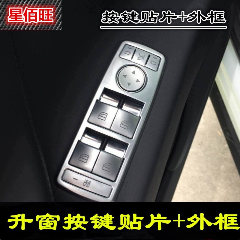 Especial Mercedes-Benz Old E C-Class GLK CLA GLA ML GLE modificación interior interruptor de vidrio Ventana de elevación etiqueta engomada del botón