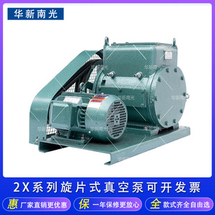 �Ĵ��A���Ϲ��p�O��Ƭʽˮ�L����ձ�2X-4/8/15A/15/30/70/100