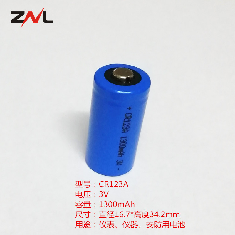CR123A 1300mAh 3V 测距仪 智能烟感 仪表仪器 安防用电池