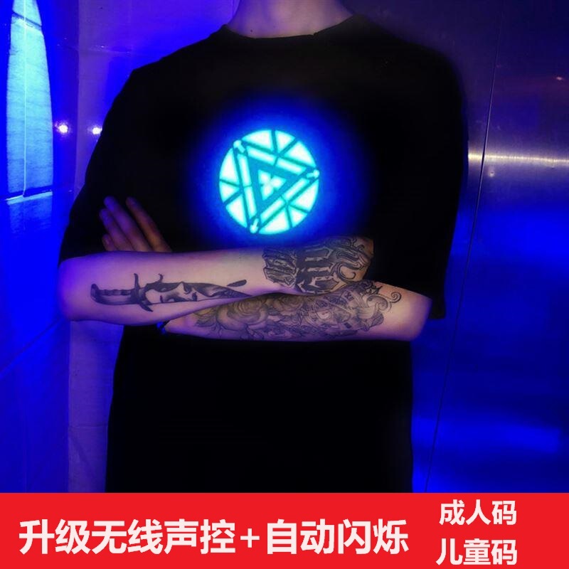 Iron Man clothes voice-activated music luminous short-sleeved T-shirt led voice-activated Avengers war clothing Marvel spot