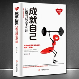 经管励志;社科生活;文学小说