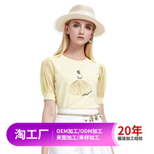 С�������b����ë�¼ӹ��Sᘿ������Ƽӹ�ë�¼ӹ�����	ᘿ��ӹ�