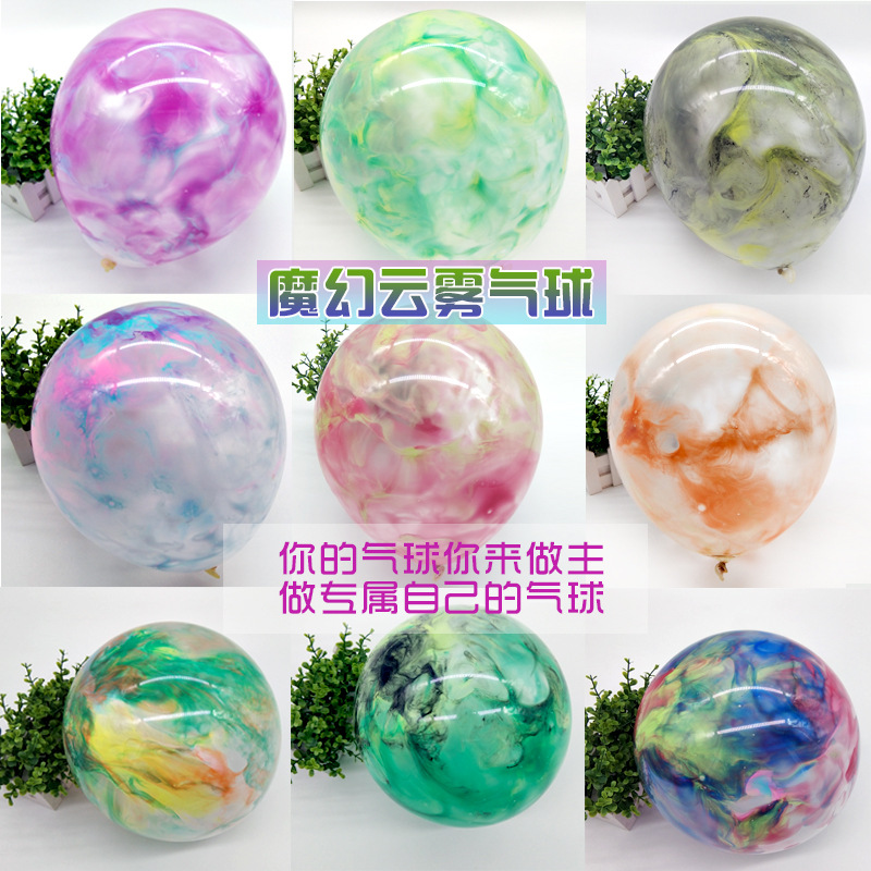 Magic round balloon