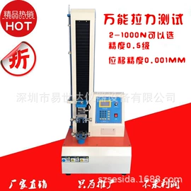 老化箱;振动试验机;烘干固化设备