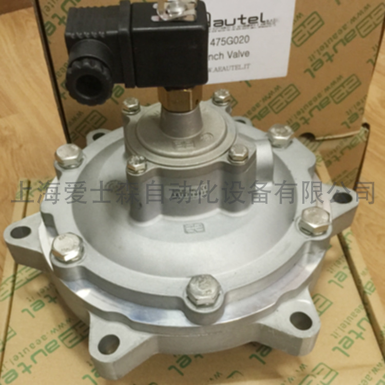 意大利AUTEL脉冲型电磁阀喷吹用AE1475G020 AE1475G225耐高温