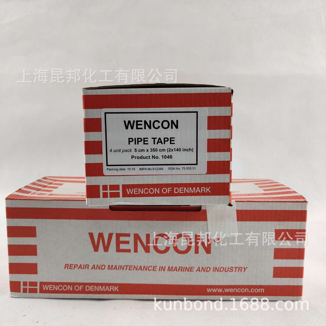 【impa 812348】WENCON 1046Pipe tape 5*350cm船用胶带