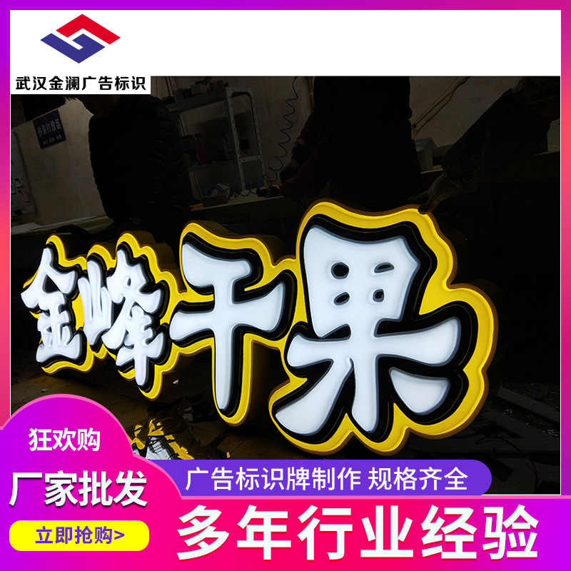 厂家供应吸塑灯箱 墙壁灯箱悬挂灯 广告灯箱发光字厂家led