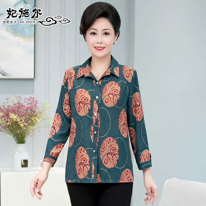 Кардиган с девятью манжетами, старая Толстая куртка, летний прилив 300 джинов, можно носить