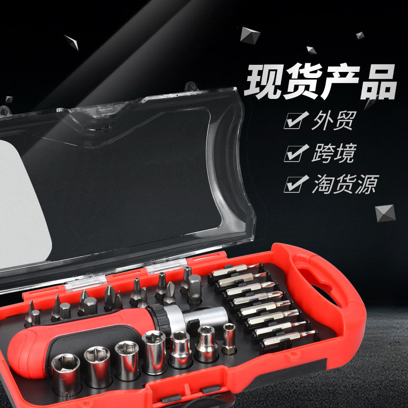 Lichuang transfronterizo de reparación de Telecomunicaciones 30 piezas Caja de Herramientas traje desmontaje herramienta de combinación de acero al carbono regalo del hogar