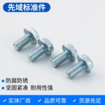 4.8级镀锌十字法兰螺丝 外六角法兰面机螺钉 带垫螺栓 规格齐全