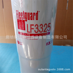 �W�m�� �C�͞Vо�� LF3325  ����˹ 3310169 �C�͞Vо