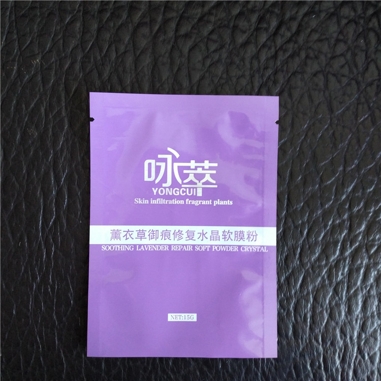 【21年诚信厂家】 供应印刷精美质量好 价格合理 化妆品袋