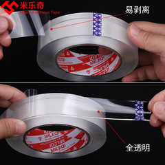 Nano tape acrylic transparent Internet celebrity same style waterproof double-sided tape traceless magic tape