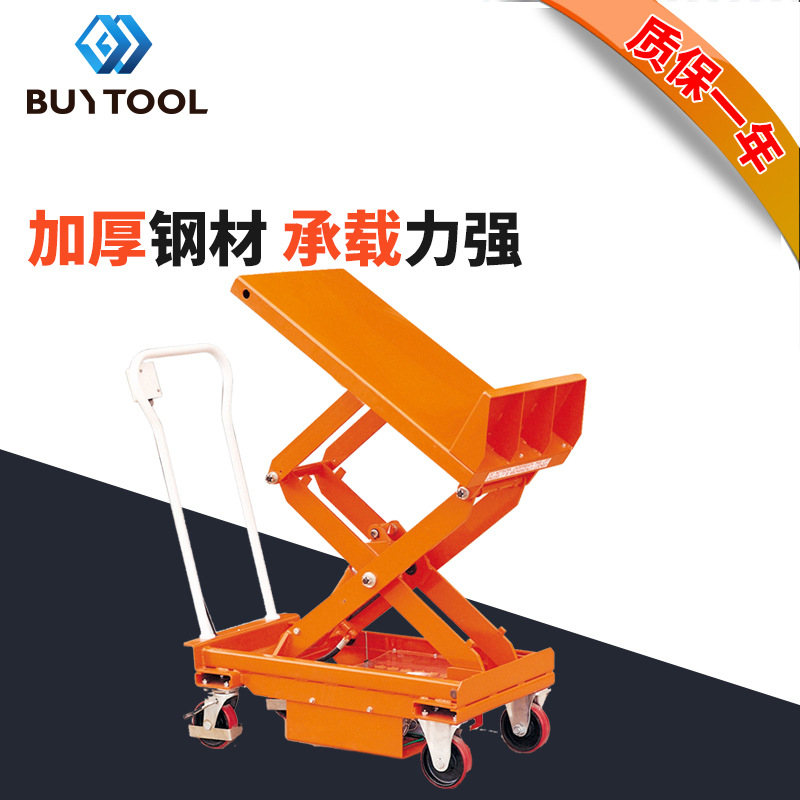 移动式小型液压电动升降平台车 可倾斜45度 工位车物流台车搬运车