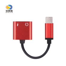 钦利发type-c转接头typec转3.5音频线转接线充电听歌线控通话插头