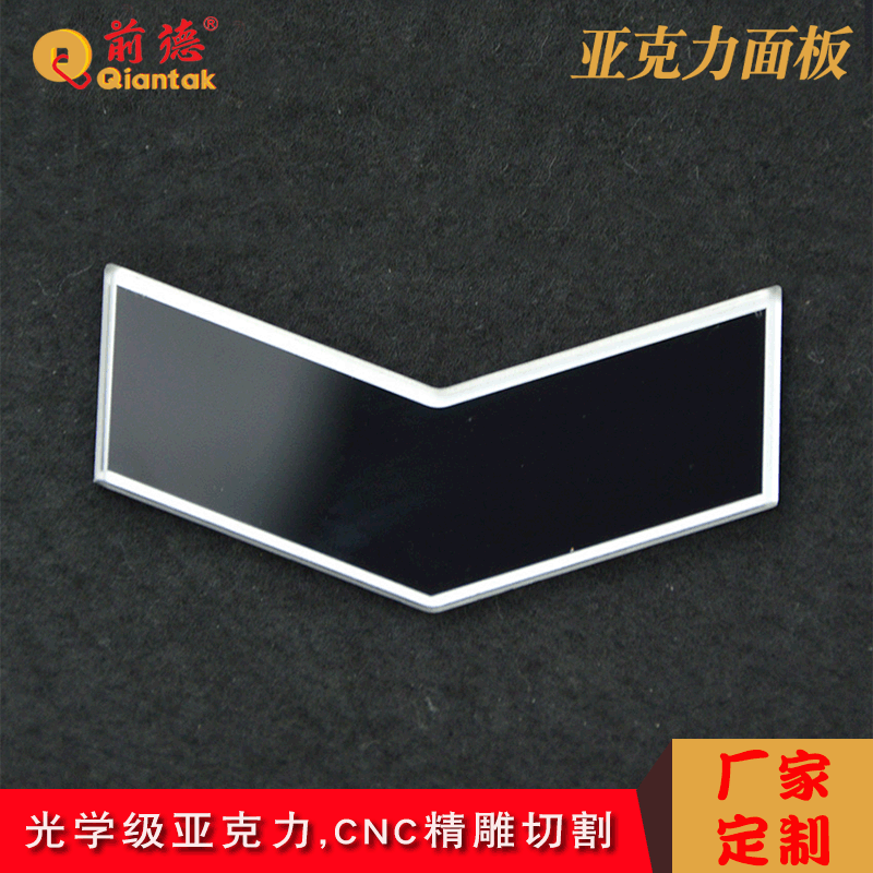 厂家供应CNC精雕切割加硬亚克力面板 指纹锁亚克力镜片印刷