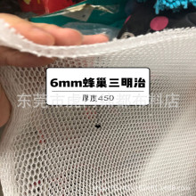 ����3D������6mm�p��䳲�W�������܇�|�_�|���ϣ���ĥ������