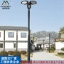 工程小区公园户外庭院灯